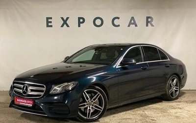 Mercedes-Benz E-Класс, 2016 год, 3 320 000 рублей, 1 фотография