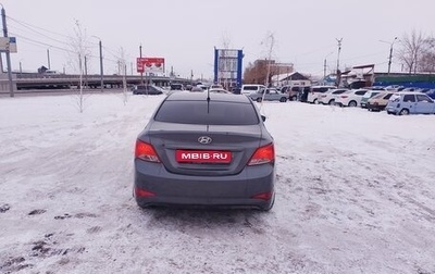 Hyundai Solaris II рестайлинг, 2015 год, 550 000 рублей, 1 фотография