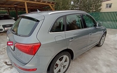 Audi Q5, 2009 год, 1 350 000 рублей, 1 фотография