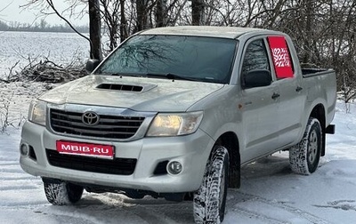 Toyota Hilux VII, 2013 год, 1 950 000 рублей, 1 фотография