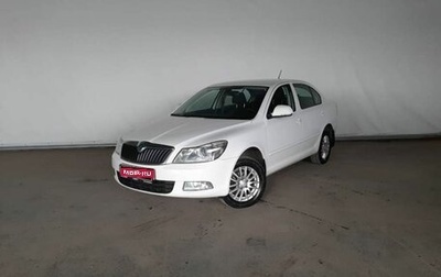 Skoda Octavia, 2012 год, 1 058 000 рублей, 1 фотография