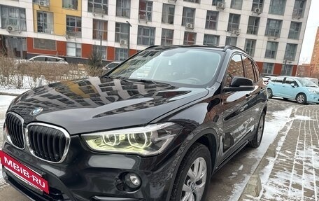 BMW X1, 2018 год, 3 500 000 рублей, 7 фотография