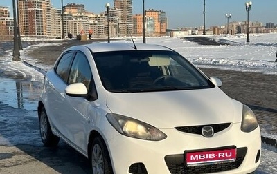 Mazda 2 III, 2008 год, 530 000 рублей, 1 фотография