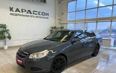 Chevrolet Epica, 2010 год, 715 000 рублей, 1 фотография