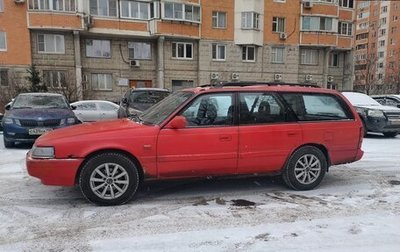 Mazda 626, 1992 год, 170 000 рублей, 1 фотография