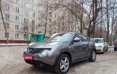 Nissan Juke II, 2014 год, 1 545 000 рублей, 1 фотография