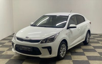 KIA Rio IV, 2018 год, 1 385 000 рублей, 1 фотография