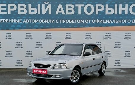 Hyundai Accent II, 2011 год, 649 000 рублей, 1 фотография