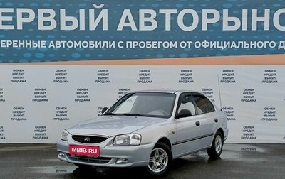 Hyundai Accent II, 2011 год, 649 000 рублей, 1 фотография