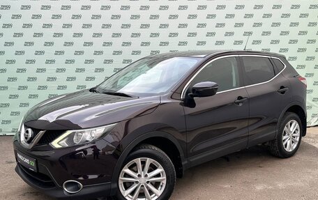 Nissan Qashqai, 2014 год, 1 445 000 рублей, 3 фотография