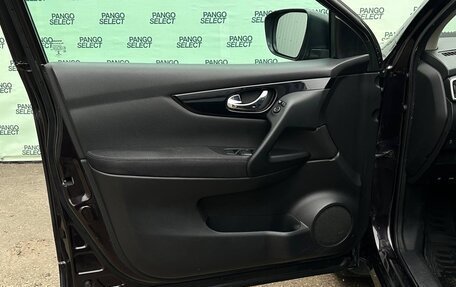 Nissan Qashqai, 2014 год, 1 445 000 рублей, 21 фотография