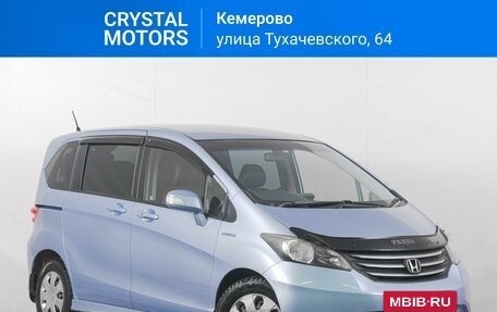 Honda Freed I, 2012 год, 1 239 000 рублей, 2 фотография