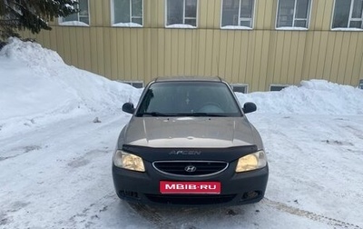 Hyundai Accent III, 2008 год, 320 000 рублей, 1 фотография