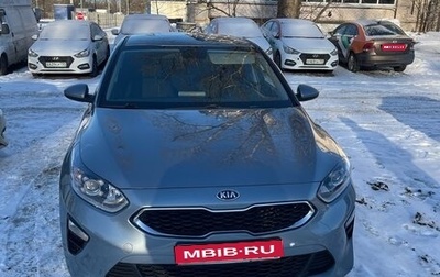 KIA cee'd III, 2020 год, 1 750 000 рублей, 1 фотография