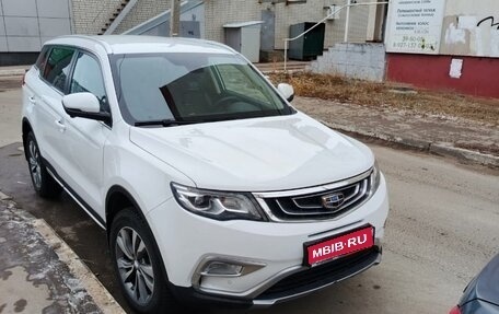 Geely Atlas I, 2019 год, 1 850 000 рублей, 1 фотография