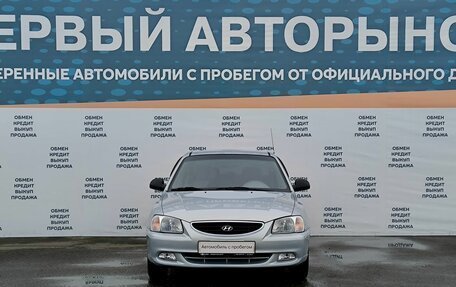 Hyundai Accent II, 2011 год, 649 000 рублей, 2 фотография