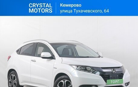 Honda Vezel, 2014 год, 1 769 000 рублей, 2 фотография