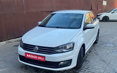 Volkswagen Polo VI (EU Market), 2017 год, 1 000 000 рублей, 1 фотография