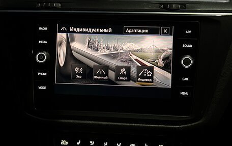 Volkswagen Tiguan II, 2020 год, 3 599 000 рублей, 36 фотография