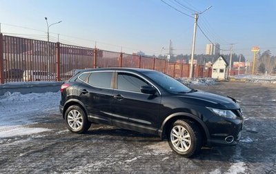 Nissan Qashqai, 2018 год, 1 750 000 рублей, 1 фотография