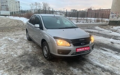 Ford Focus II рестайлинг, 2006 год, 365 000 рублей, 1 фотография