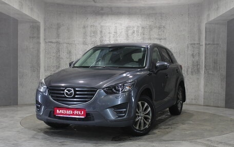 Mazda CX-5 II, 2015 год, 1 739 000 рублей, 1 фотография