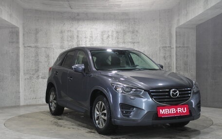 Mazda CX-5 II, 2015 год, 1 739 000 рублей, 3 фотография