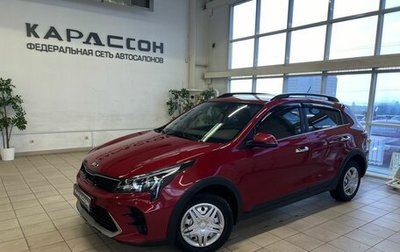 KIA Rio IV, 2021 год, 1 530 000 рублей, 1 фотография