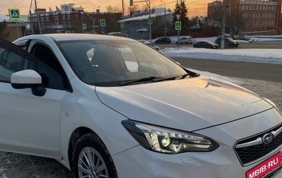 Subaru Impreza IV, 2018 год, 1 694 000 рублей, 1 фотография