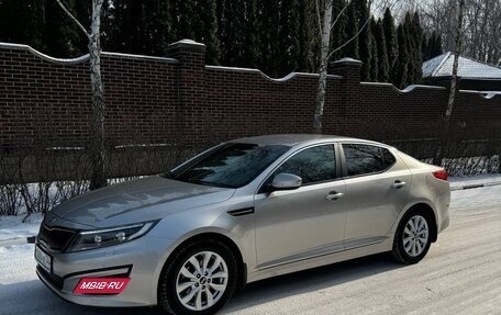 KIA Optima III, 2014 год, 1 490 000 рублей, 5 фотография