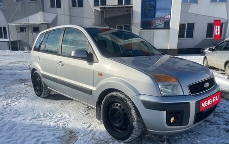 Ford Fusion I, 2007 год, 700 000 рублей, 11 фотография