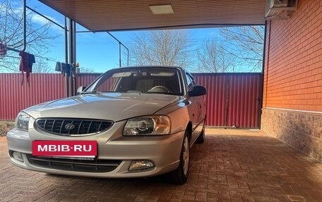 Hyundai Accent III, 2007 год, 550 000 рублей, 2 фотография