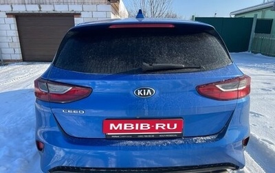 KIA cee'd III, 2018 год, 1 650 000 рублей, 1 фотография