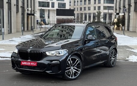 BMW X5, 2019 год, 7 250 000 рублей, 1 фотография