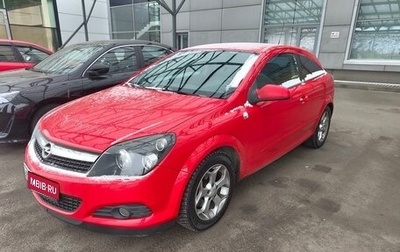 Opel Astra H, 2008 год, 680 000 рублей, 1 фотография