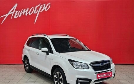 Subaru Forester, 2016 год, 1 990 000 рублей, 7 фотография