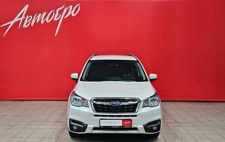 Subaru Forester, 2016 год, 1 990 000 рублей, 8 фотография