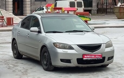 Mazda 3, 2008 год, 650 000 рублей, 1 фотография