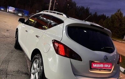 Nissan Murano, 2010 год, 1 350 000 рублей, 1 фотография