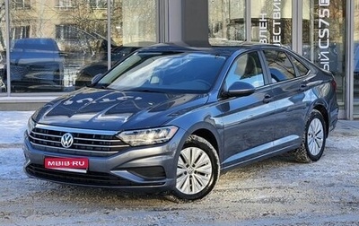 Volkswagen Jetta VII, 2018 год, 1 649 000 рублей, 1 фотография