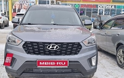 Hyundai Creta I рестайлинг, 2021 год, 2 300 000 рублей, 1 фотография