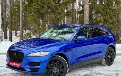 Jaguar F-Pace, 2017 год, 2 500 000 рублей, 1 фотография