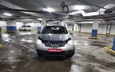 Nissan Qashqai, 2009 год, 699 999 рублей, 1 фотография