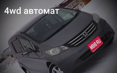 Honda Freed I, 2008 год, 1 090 000 рублей, 1 фотография