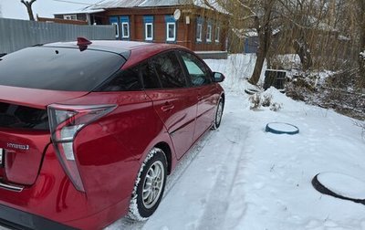 Toyota Prius IV XW50, 2016 год, 2 200 000 рублей, 1 фотография