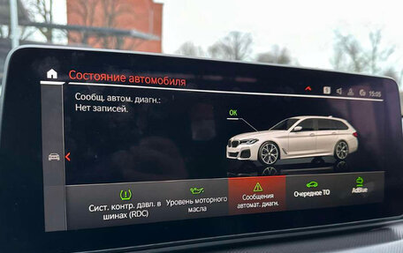 BMW 5 серия, 2022 год, 9 400 000 рублей, 6 фотография