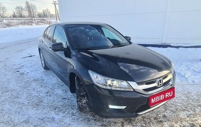 Honda Accord IX рестайлинг, 2013 год, 1 600 000 рублей, 1 фотография