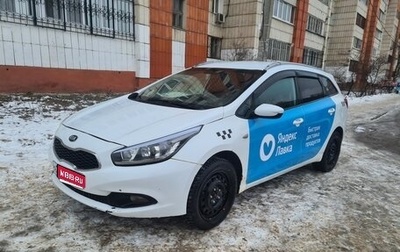 KIA cee'd III, 2015 год, 750 000 рублей, 1 фотография