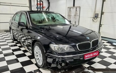 BMW 7 серия, 2005 год, 1 550 000 рублей, 1 фотография