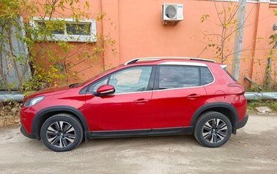 Peugeot 2008 II, 2018 год, 1 500 000 рублей, 1 фотография